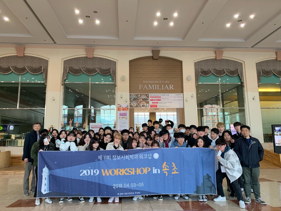 2019 워크샵 행사 1  