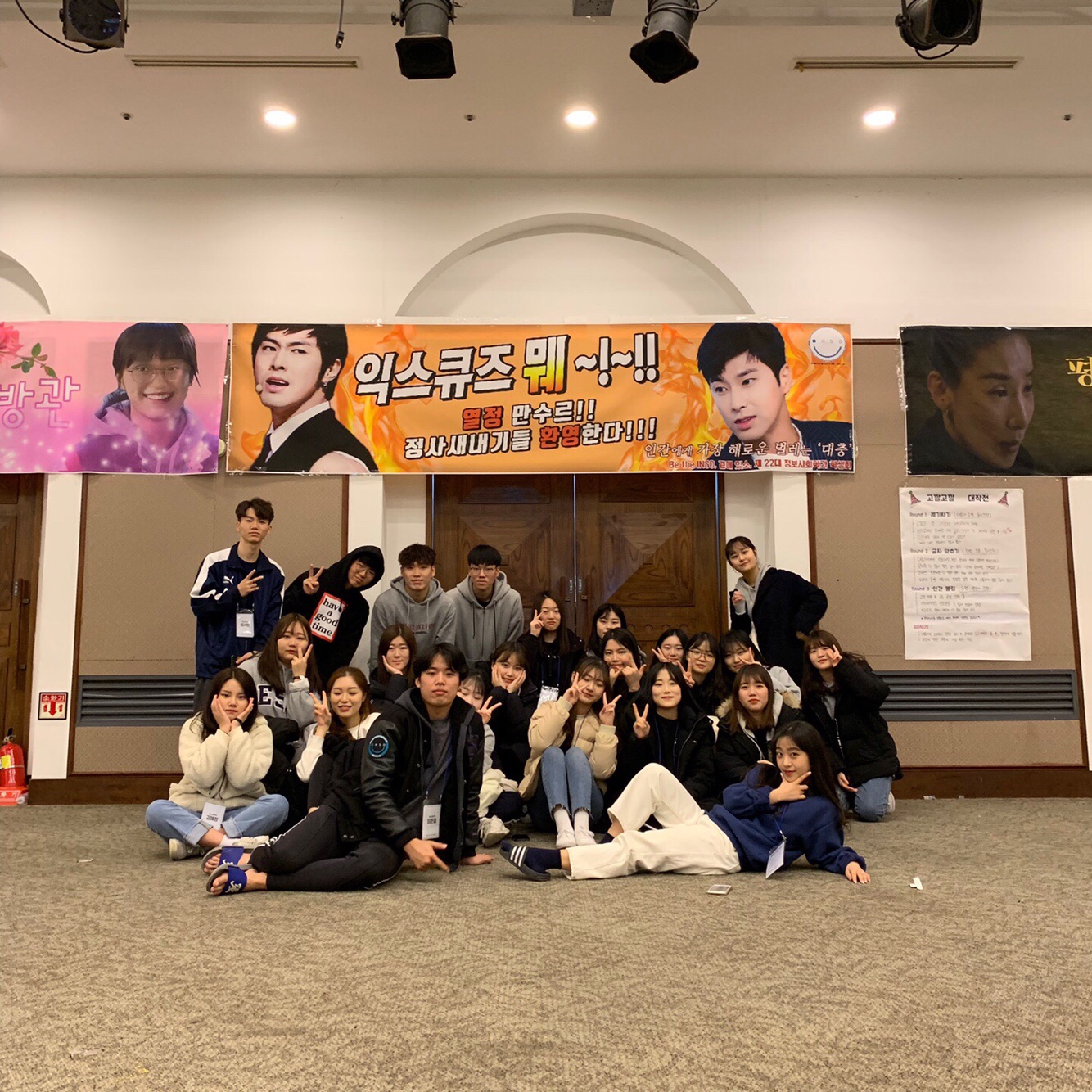 2019 새내기 바로 배움터 1 