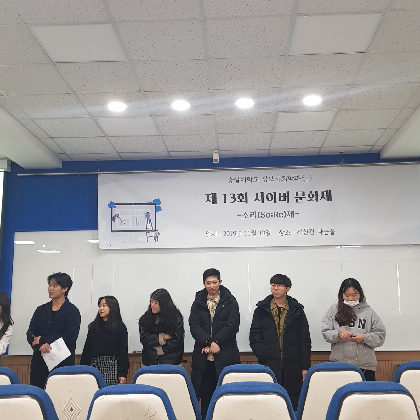 2019 사이버문화제 행사1  